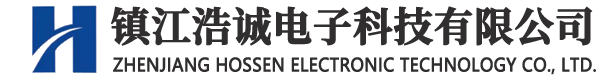 鎮(zhèn)江浩誠電子科技有限公司